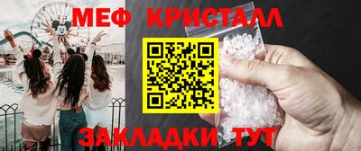 амф Бугуруслан