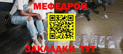 амф Бугуруслан