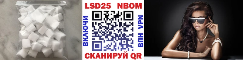 Лсд 25 экстази кислота  как найти закладки  Балахна 