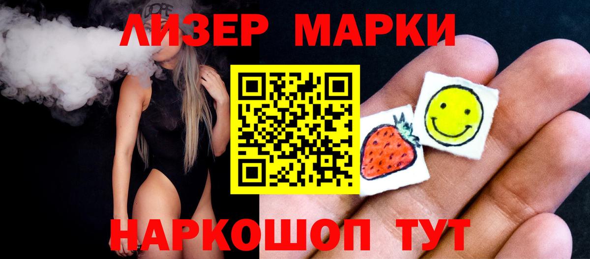 Лсд 25 экстази ecstasy  Вход с VPN  Балахна  LSD-25 экстази ecstasy 