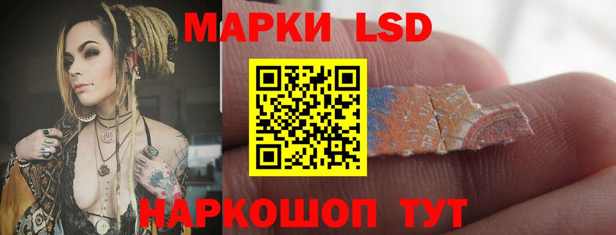 LSD-25 экстази ecstasy  Балахна  Лсд 25 экстази ecstasy 