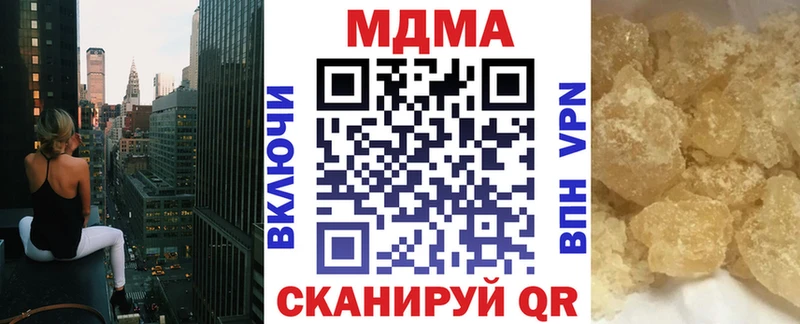 МДМА VHQ даркнет сайт Балахна