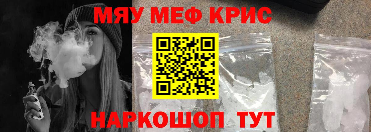Меф мука  Вход с VPN  Балахна  Меф мука 