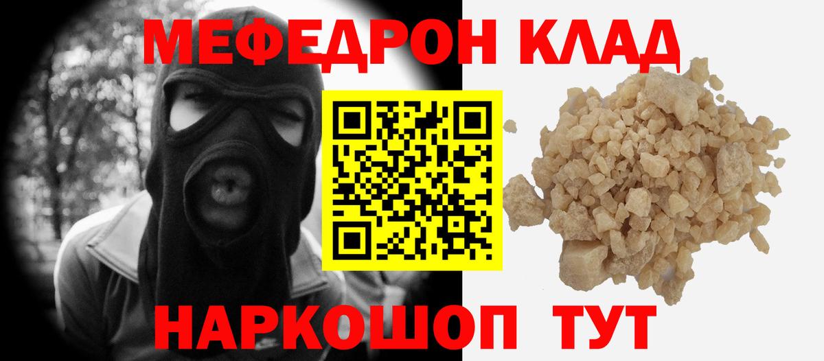 Лсд 25  МАРИХУАНА  Балахна  Гашиш  Меф   Мефедрон  