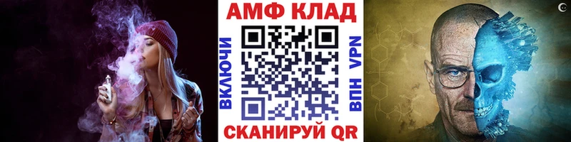 МЕТАМФЕТАМИН витя Балахна