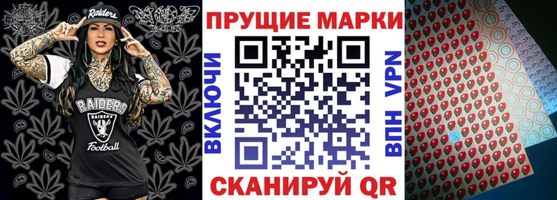 Марки NBOMe 1500мкг  Балахна 
