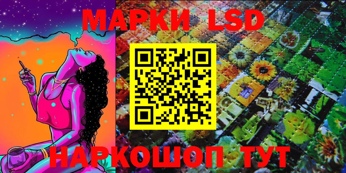 Наркотические марки  Балахна  Марки NBOMe 1,5мг 