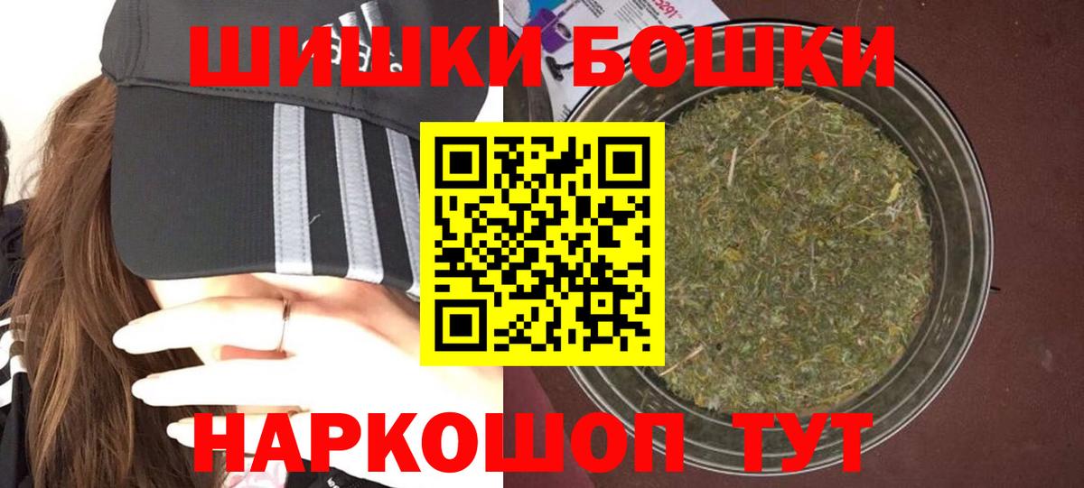 Шишки марихуана марихуана  Каннабис Bruce Banner  Балахна  Бошки марихуана ГИДРОПОН  Конопля тримм 