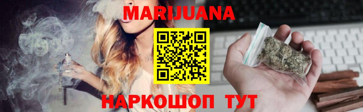 Конопля тримм  Канабис THC 21%  Канабис SATIVA & INDICA  Бошки Шишки сатива  Балахна  Вход с VPN 