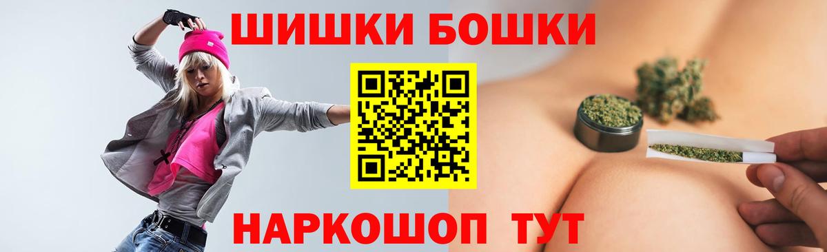 Канабис SATIVA & INDICA Балахна