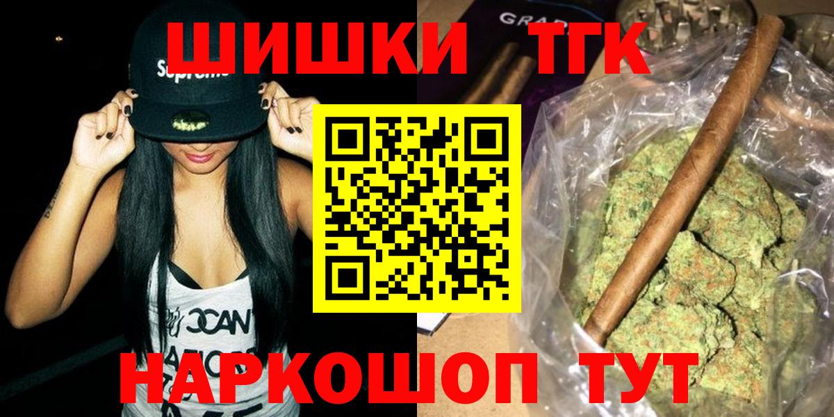 Бошки Шишки тримм Балахна